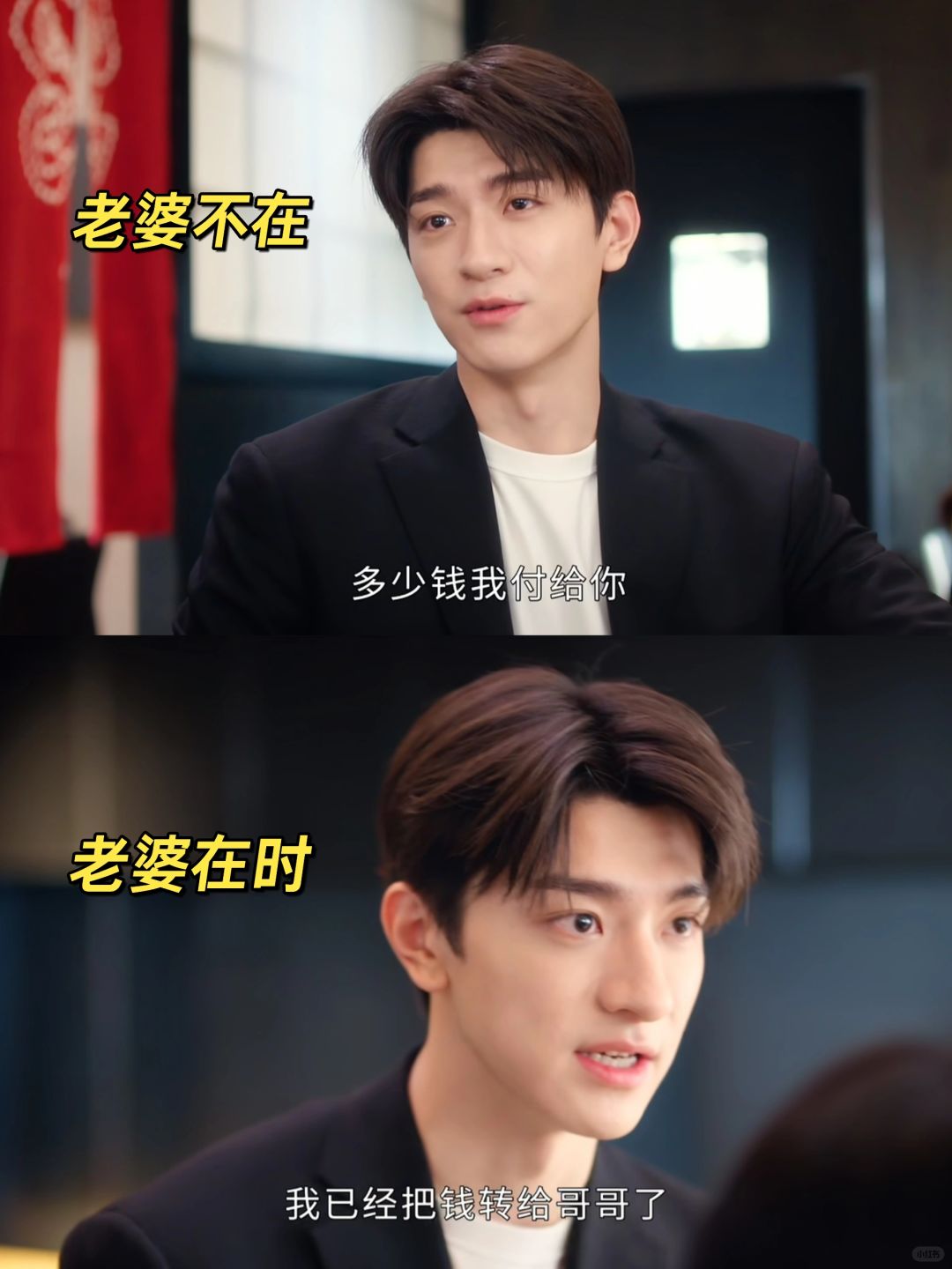 顾寻，原来你也有两幅面孔啊❗️❗️