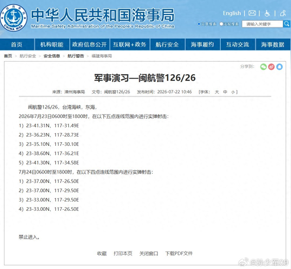 挺好的，多搞点 