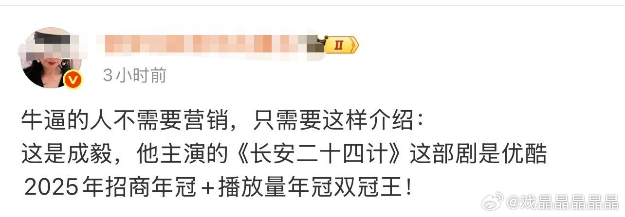 呃粉真的可怜，实际生活中得不到的东西（美貌和青春、剧实绩、招商、大ip和大导演、