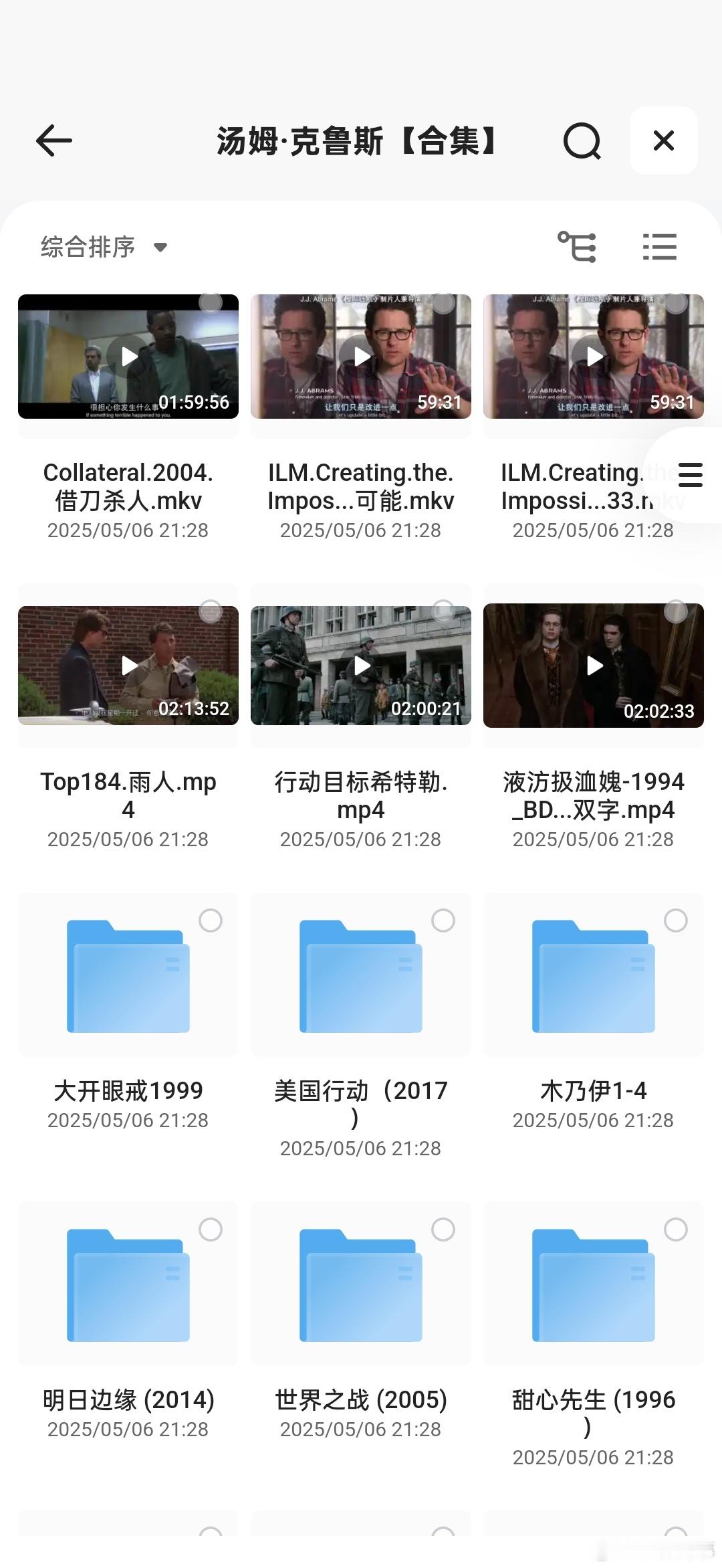 🎬 汤姆克鲁斯系列合集收藏版！ ​​​