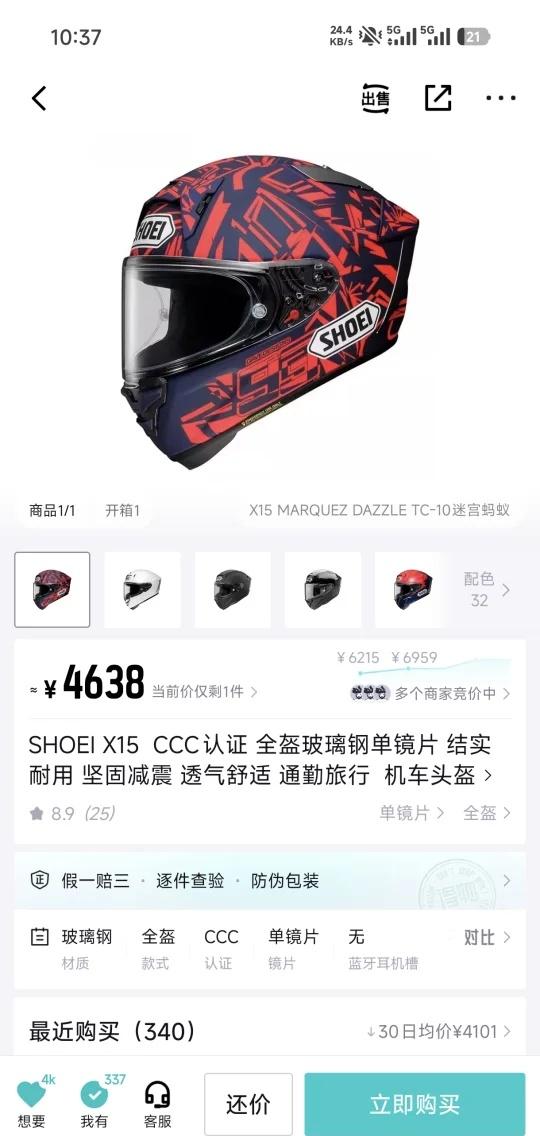 骑摩托车到底危不危险！！
男朋友前面车祸胳膊腿骨折做过手术，现在恢复2年多了，又