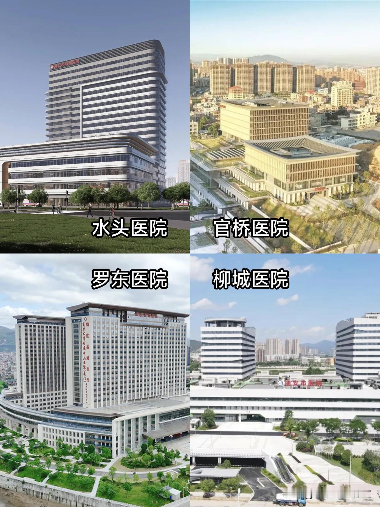 水头海都医院变成南安市总医院水头分院，最新效果图正式曝光，规模将扩大，建成后将和