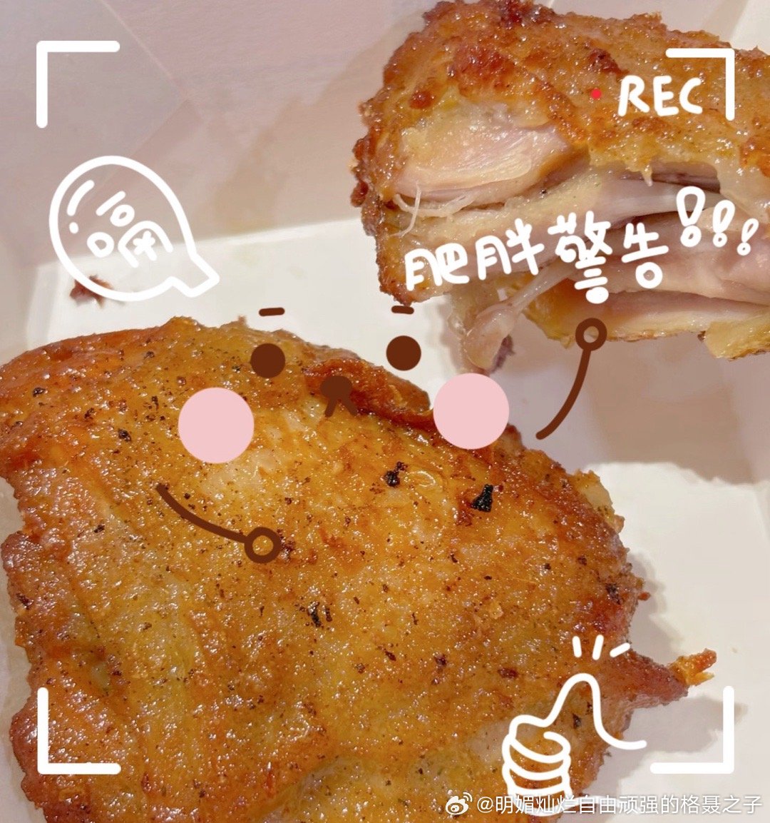 总是偏爱热量炸弹 