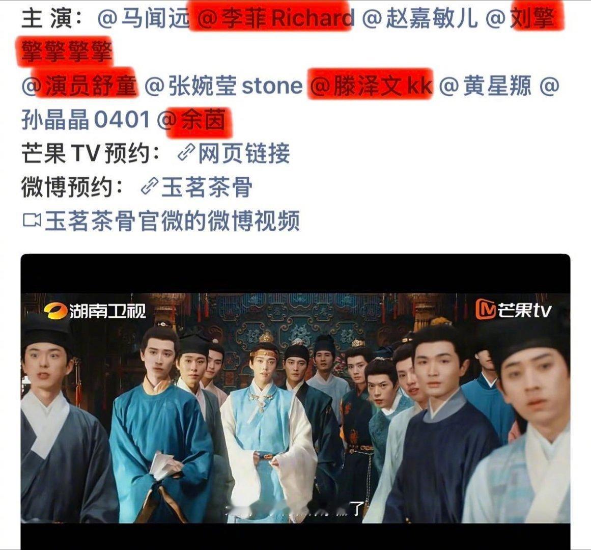 谁家剧能让短剧顶流齐聚一堂 这阵容含金量直接拉满！李菲、刘擎、舒童、滕泽文、余茵