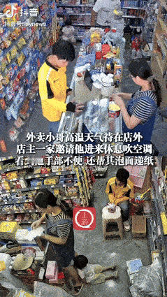 “活该她挣钱！”重庆一女子给丈夫送饭时，发现外卖小哥在超市外坐着休息，就邀请他到