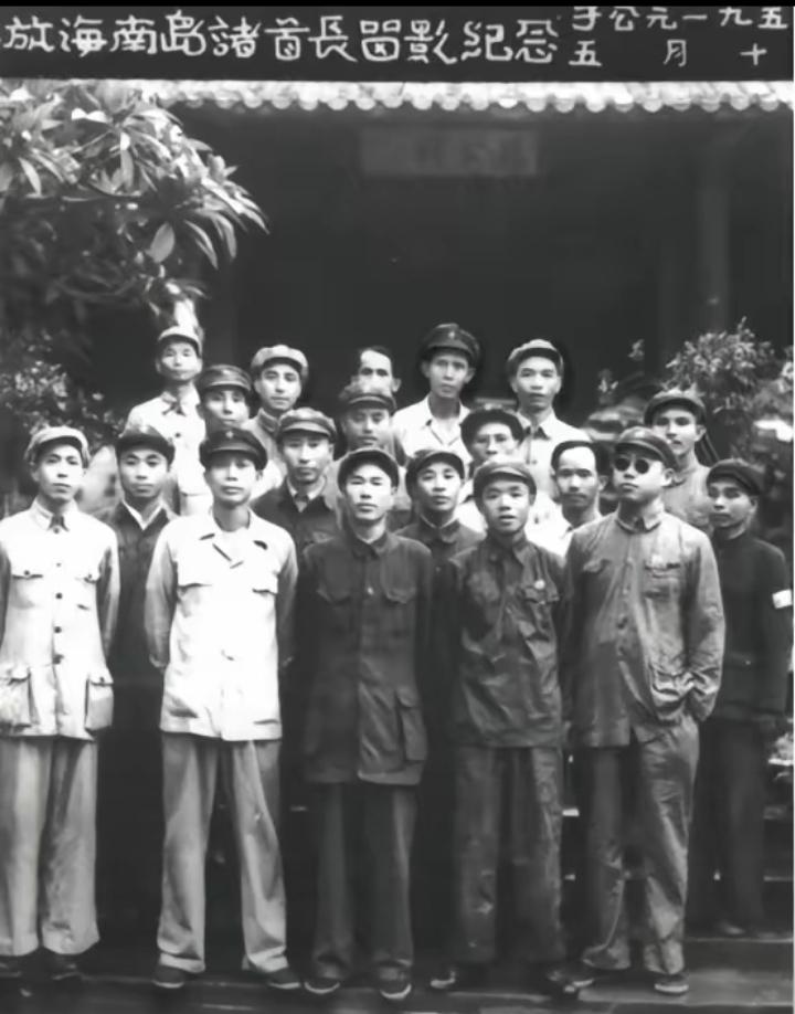 一张1950年解放海南祝捷老照片，藏着一段耐人寻味的往事。

当年海口苏公祠的合