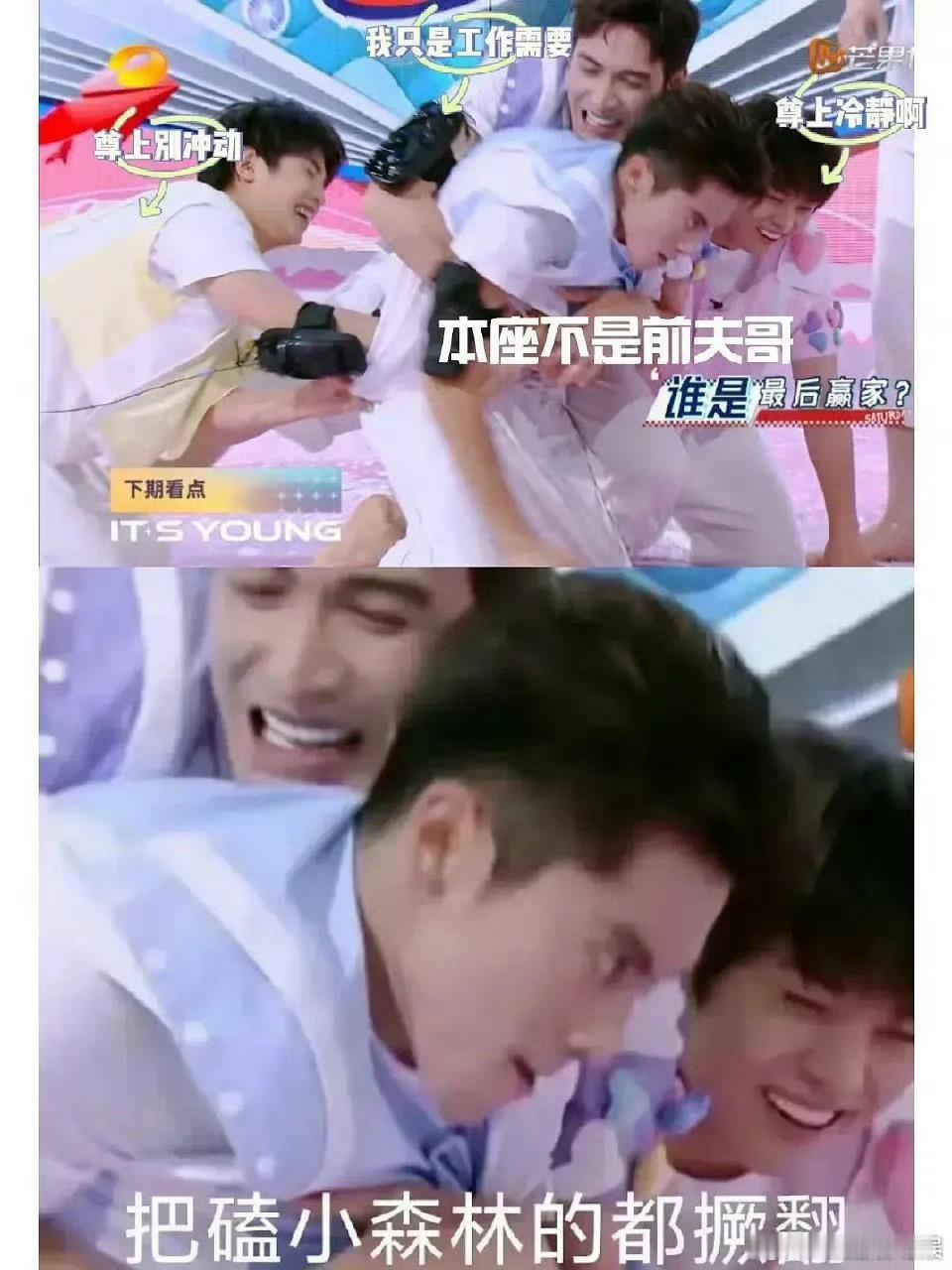 网友说超雄是王鹤棣，嘉豪是张凌赫，你认同吗？ 