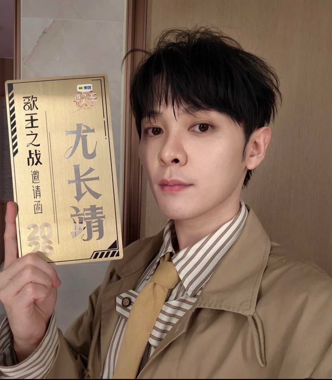 这跟秀清华录取通知书有什么区别