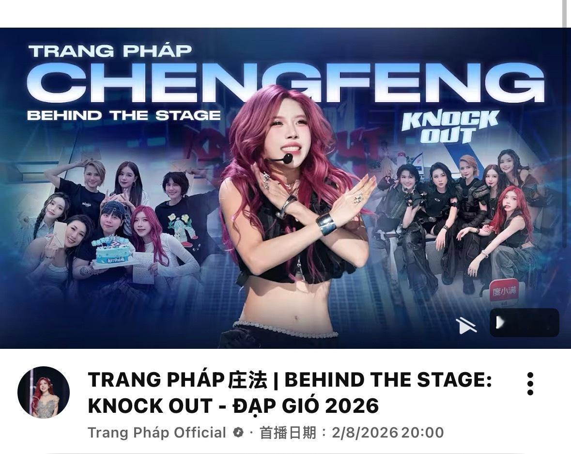 法法我爱你呀电影终于要来了 