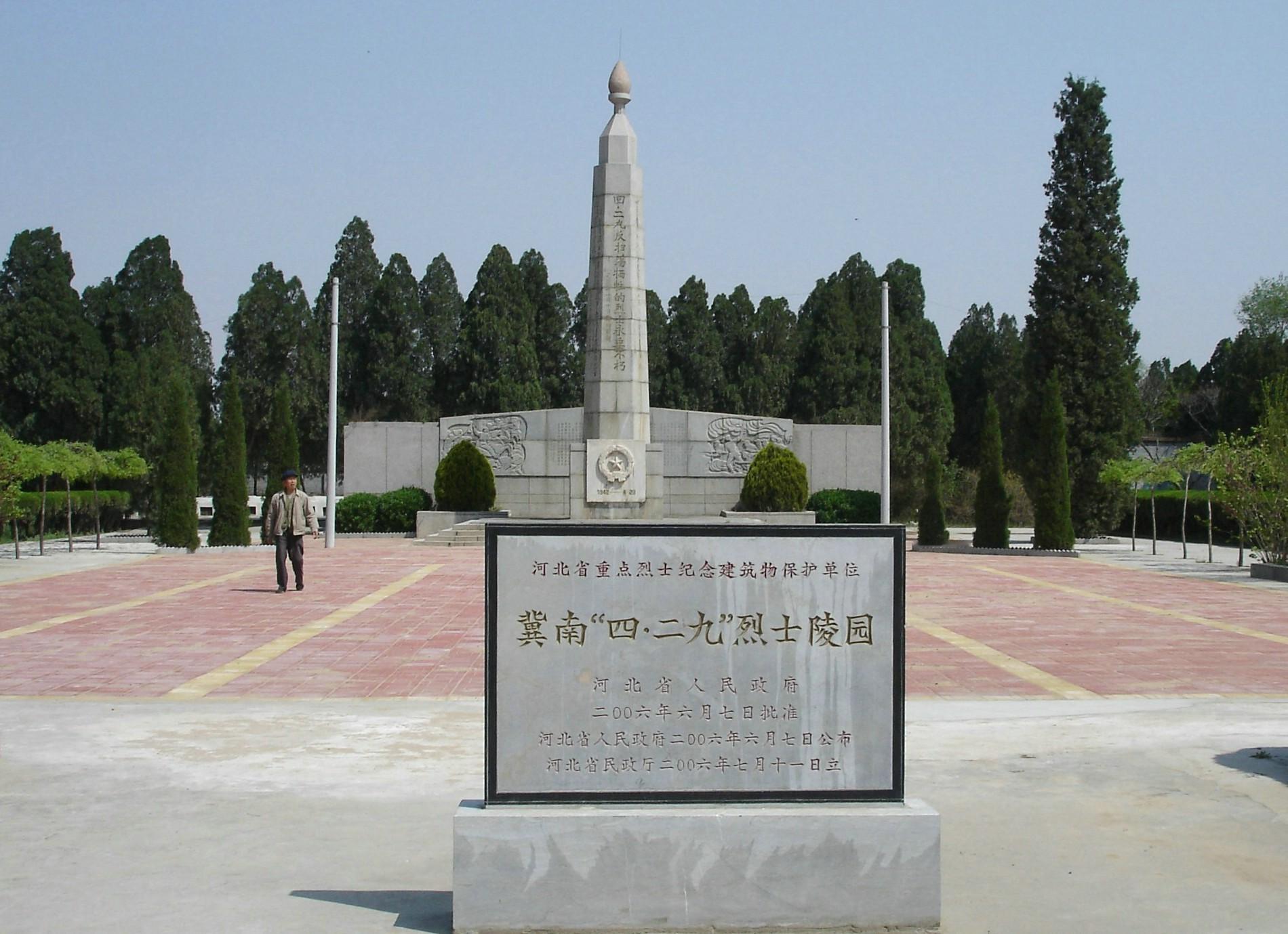 飞扬军事 1942年4月29日，日军华北方面军司令官冈村宁次，纠集三万头日伪军，