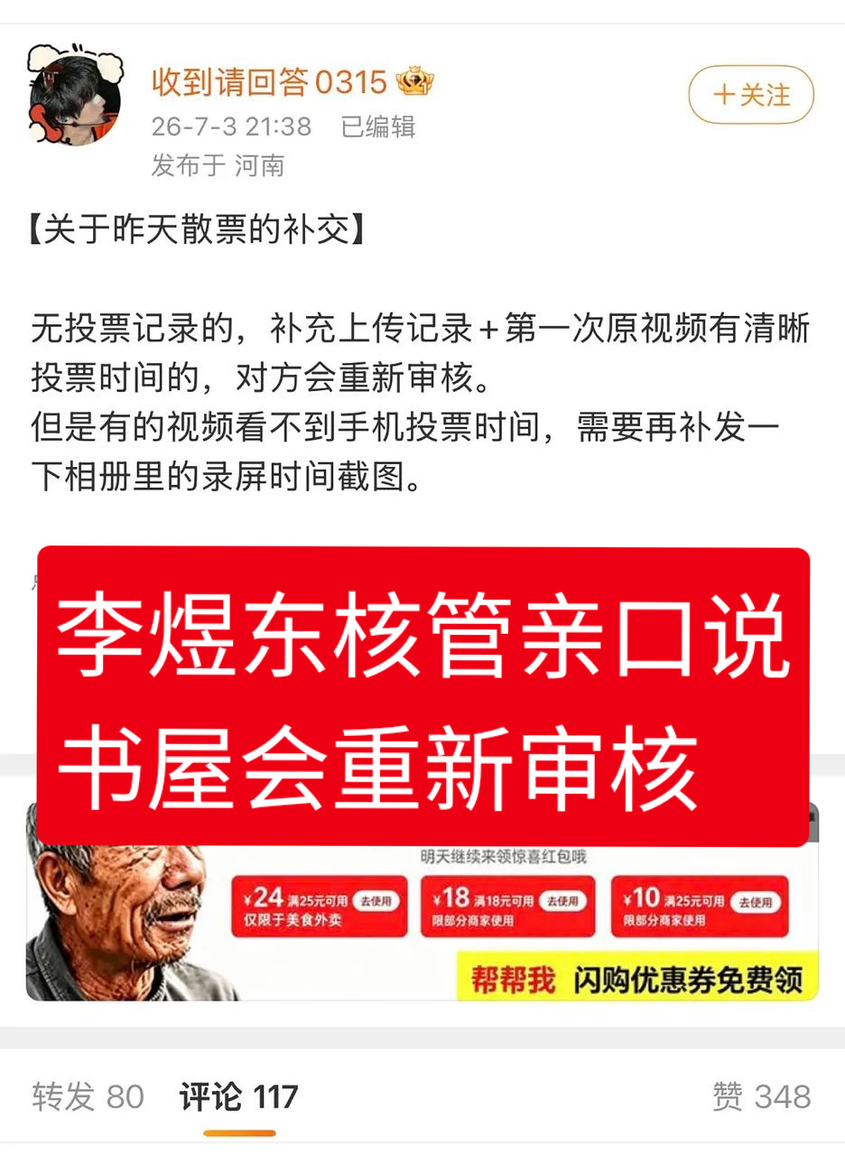 下沉一定一定要跑快点东贸惯会装疯卖傻，直接一票多卖不守信用好几头吃打出去，再把她