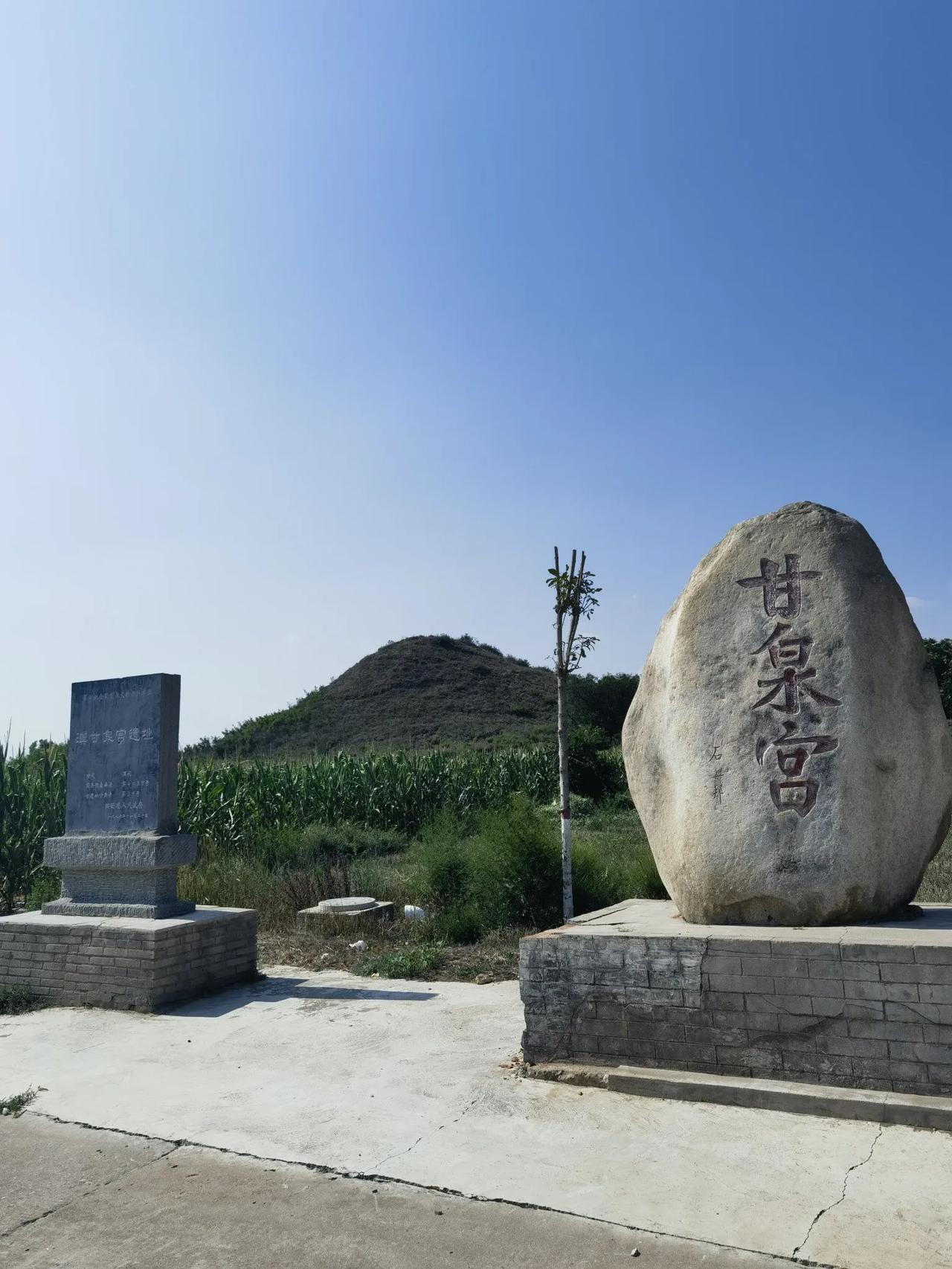 西安连续高温，持续40℃，有一处汉代汉武帝纳凉好去处，哪里中午时分依然凉风习习，
