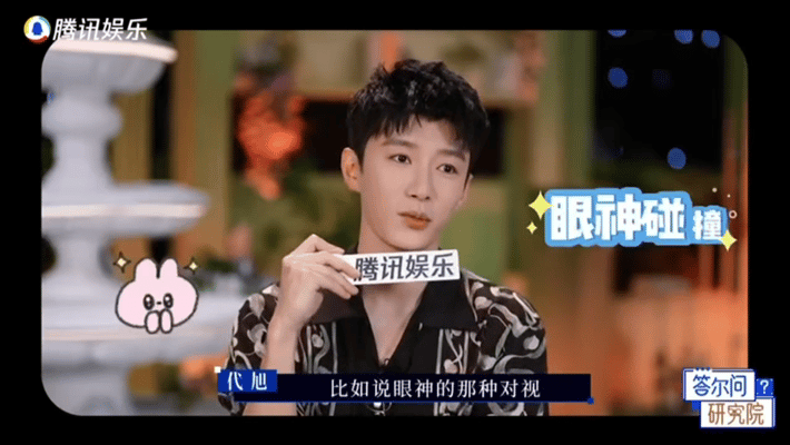 代旭把恋综当表演进修班代旭在恋综偷偷做表演笔记别人看恋综忙着嗑糖，代旭开启演员进