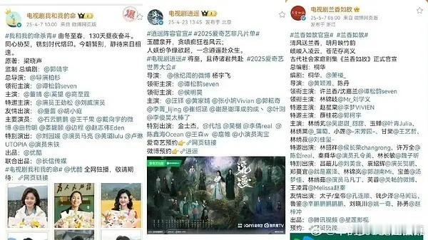 原来侯明昊是谭松韵的回车键二番啊，还是今年的事 ​​​