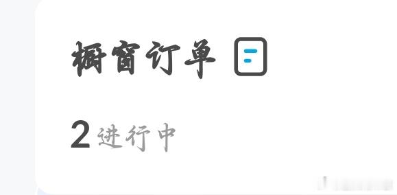 霍雨浩 ❄️霍雨浩❄️ 霍雨浩0821生日快乐❄️溺爱三宝ing二宝等我找到合适