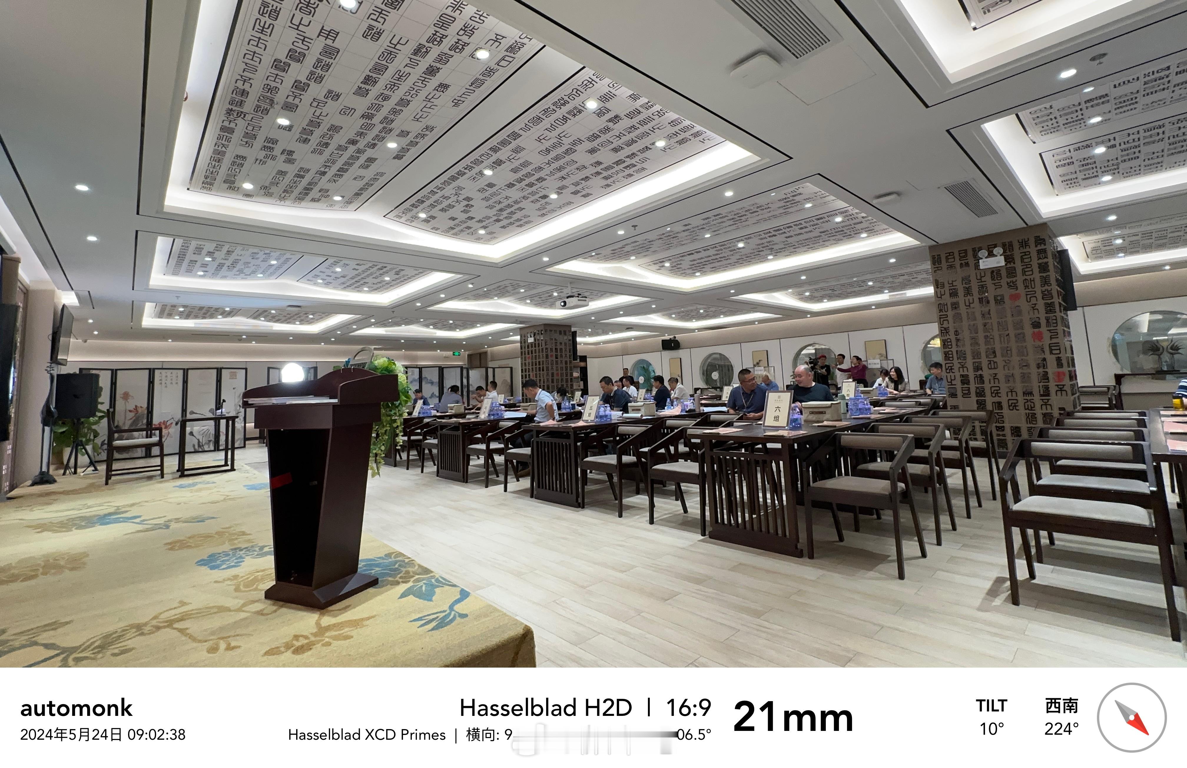 回书院学习三天，这期课程主题《曾国藩智慧》，毛主席曾在他的《毛泽东早期文稿中》，