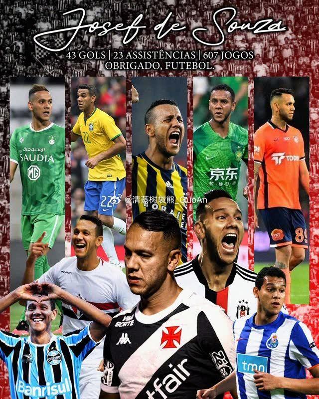 前国安外援德·索萨在2025年最后一天正式宣布退役，在退役声明中他用曾效力过的各