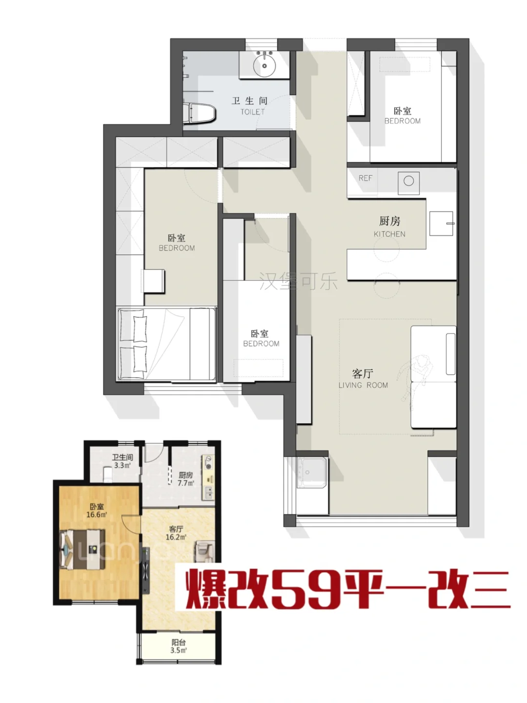 户型设计/59㎡户型一改三平面方案优化