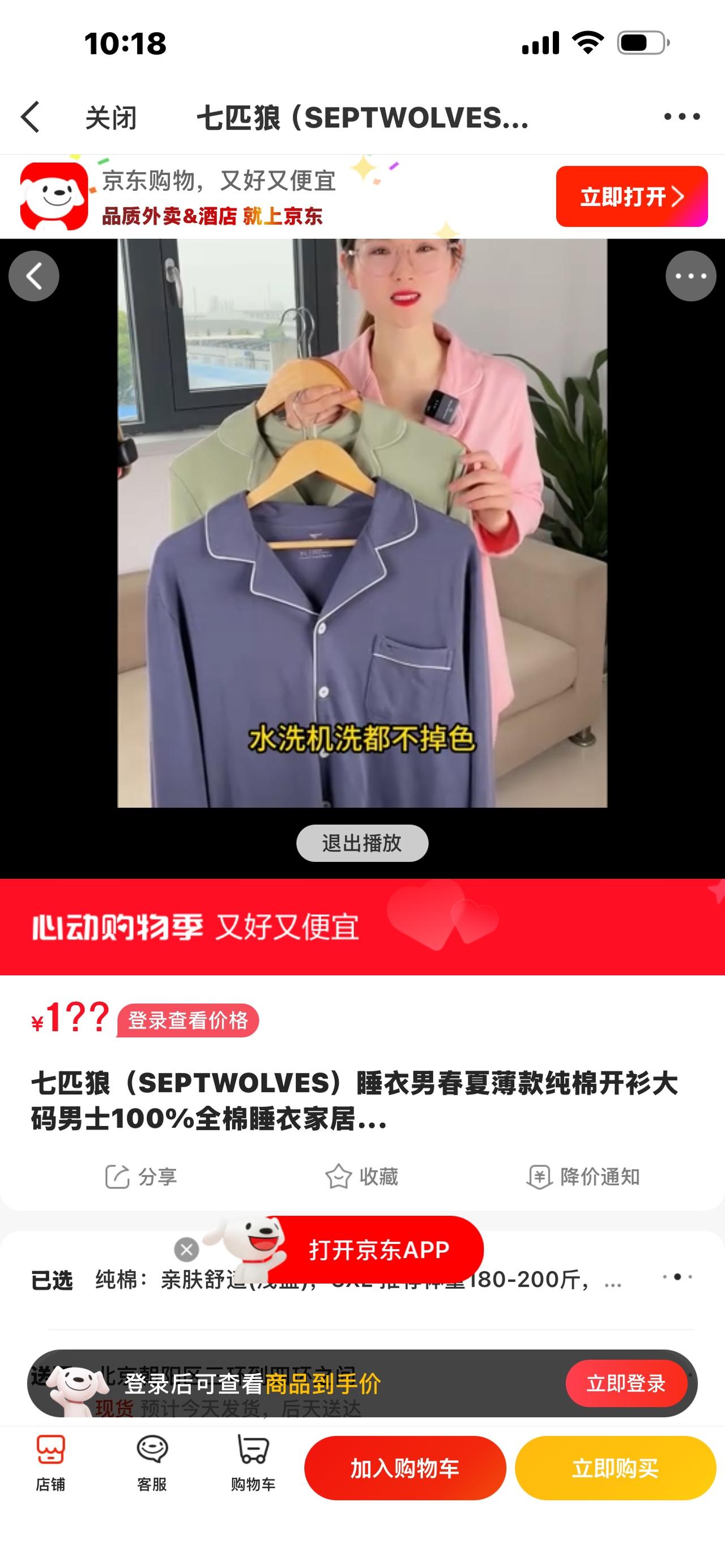 炸了！京东618明星红包上线！搜名字直接领现金，最高618元，无门槛随便花

京