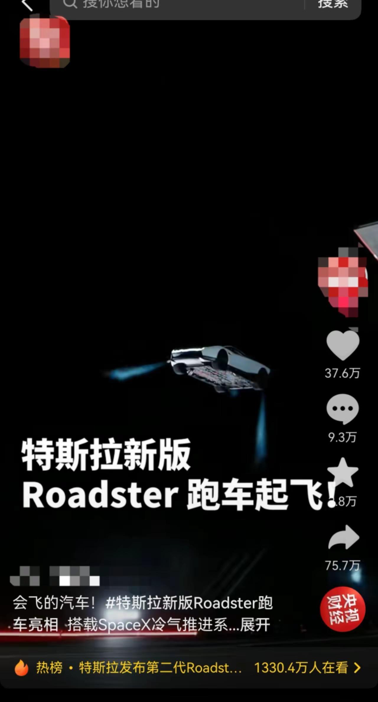 特斯拉。论特斯拉新一代Roadster的几点思考（仅个人观点）特斯拉第二代Roa