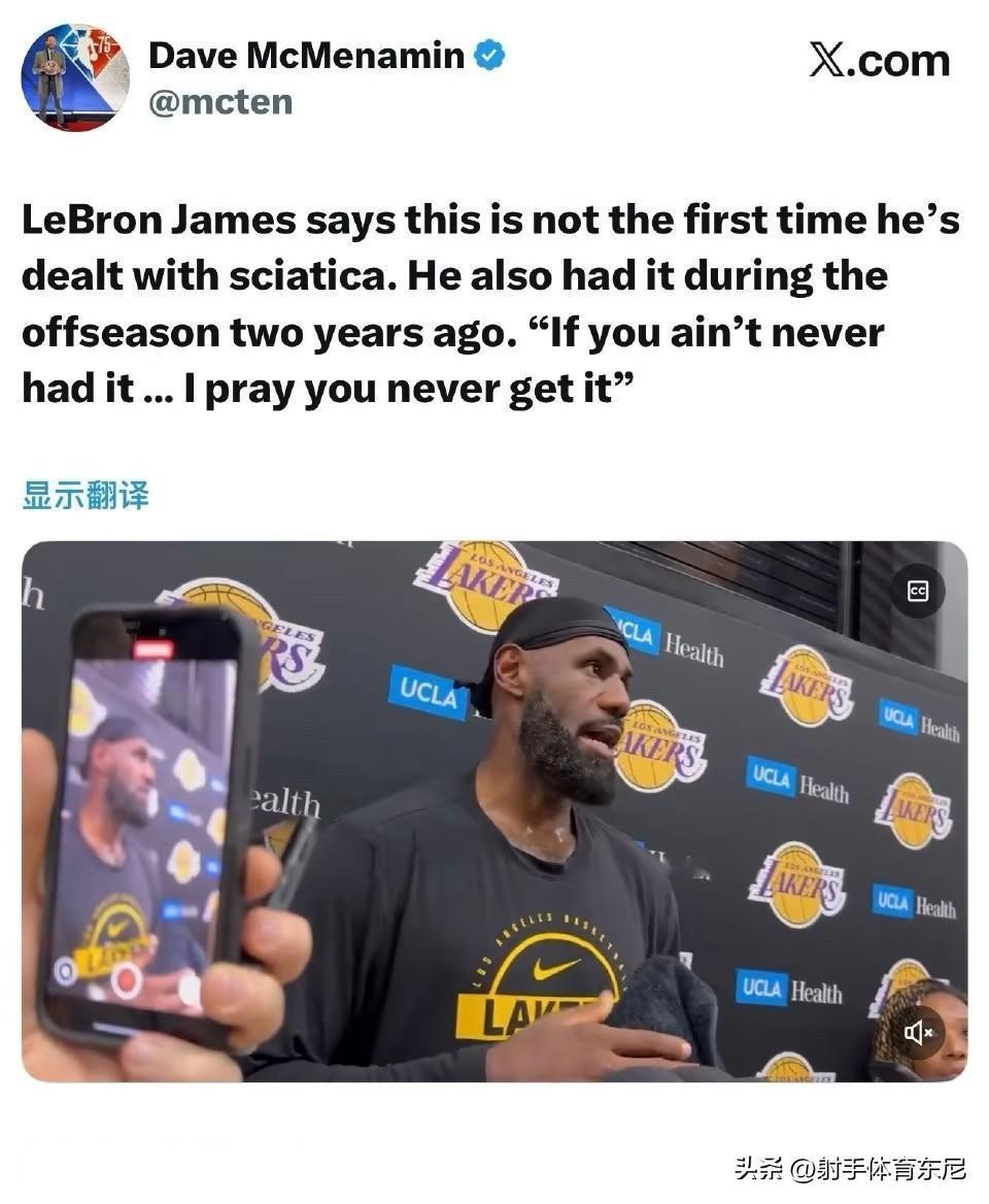 詹姆斯要复出了？！
詹姆斯赛前接受采访：“这不是我第一次坐骨神经痛，2年前的休赛