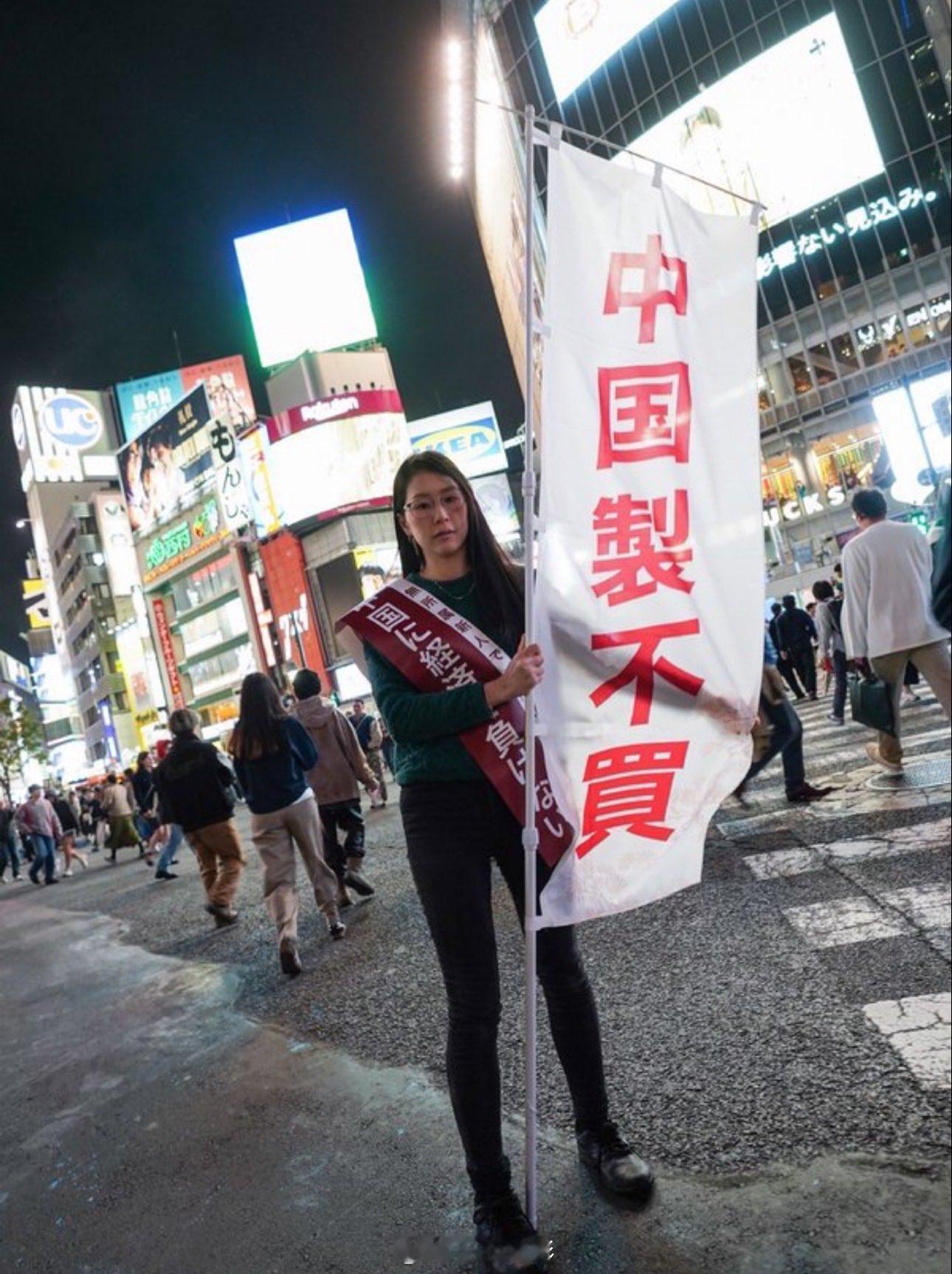 【抵制中国货的日本政客使用中国货】日本反华政客平野雨龙，在8日宣布参选议员的宣传