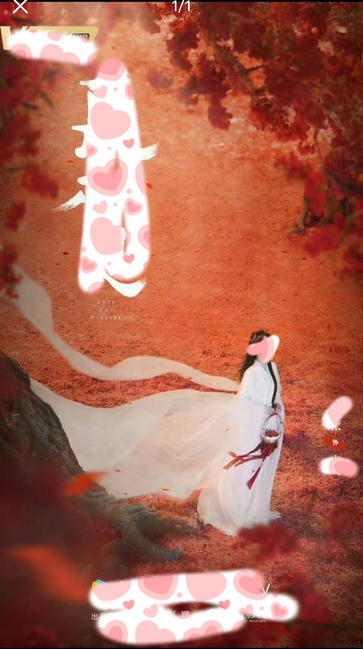 1，支持空降男主！！！永拒某人！2，尊重番位新规定！但！可以先单宣🐟！一定要开