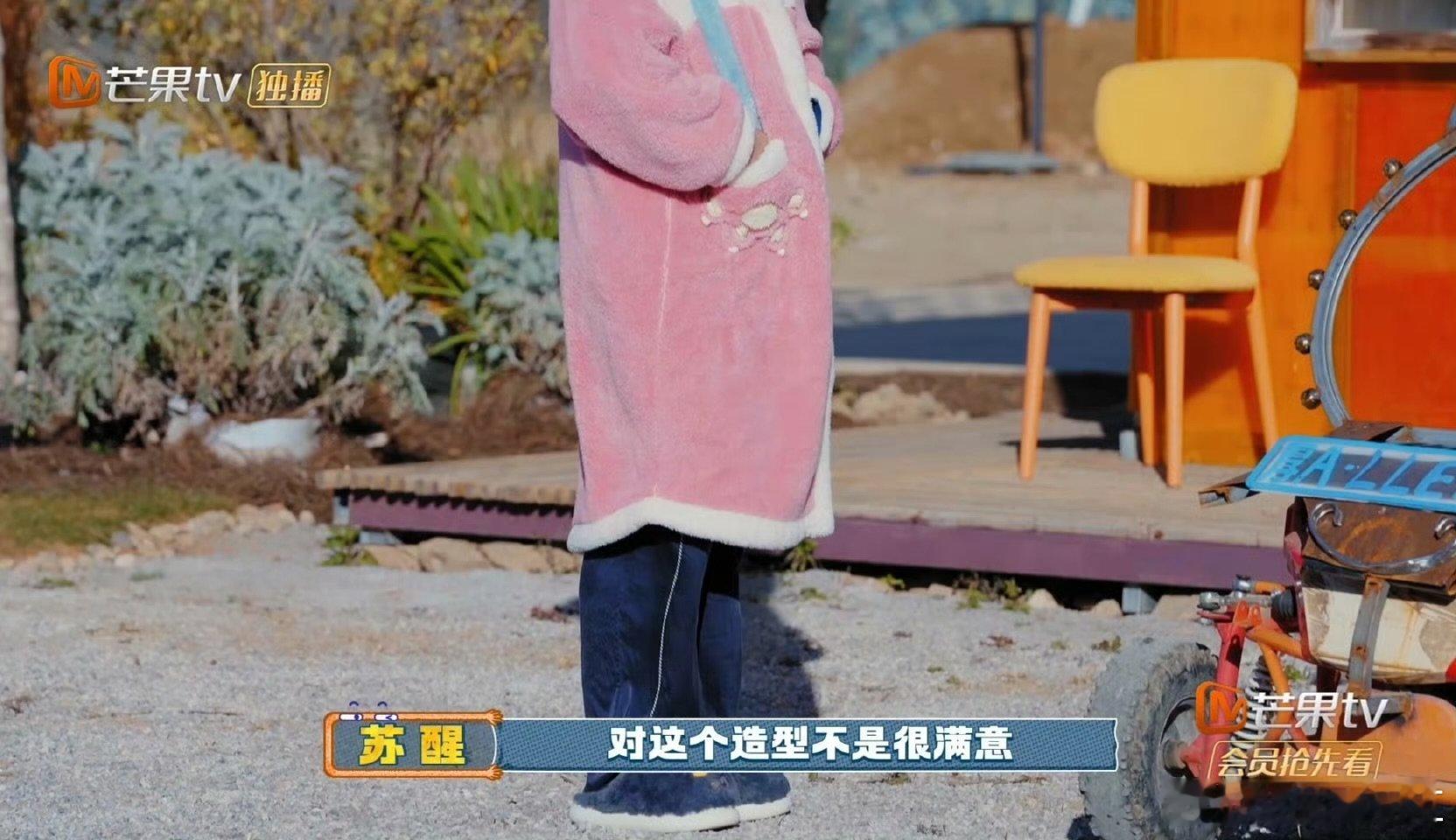 苏醒睡衣虽粉表情够狠快乐老友记 猫猫苏醒穿粉睡衣超可爱，表情却超凶，萌凶萌凶的～