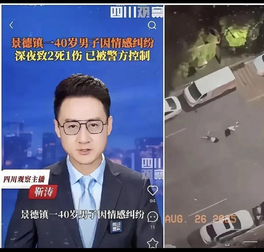 景德镇这事儿是真的让人很生气！一个40岁的姐夫跟20多岁的小姨子纠缠在一块。
