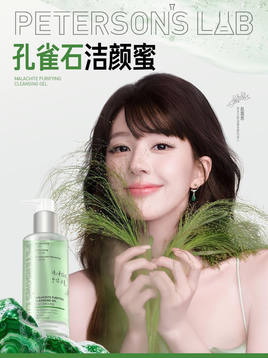 这套绿色真的是我眼睛很好[舔屏] ​​​
