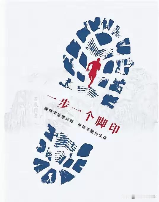 格局定成败，眼界致远方
 
做企业、带团队，从拼资源、拼机遇，到拼执行、拼韧性，