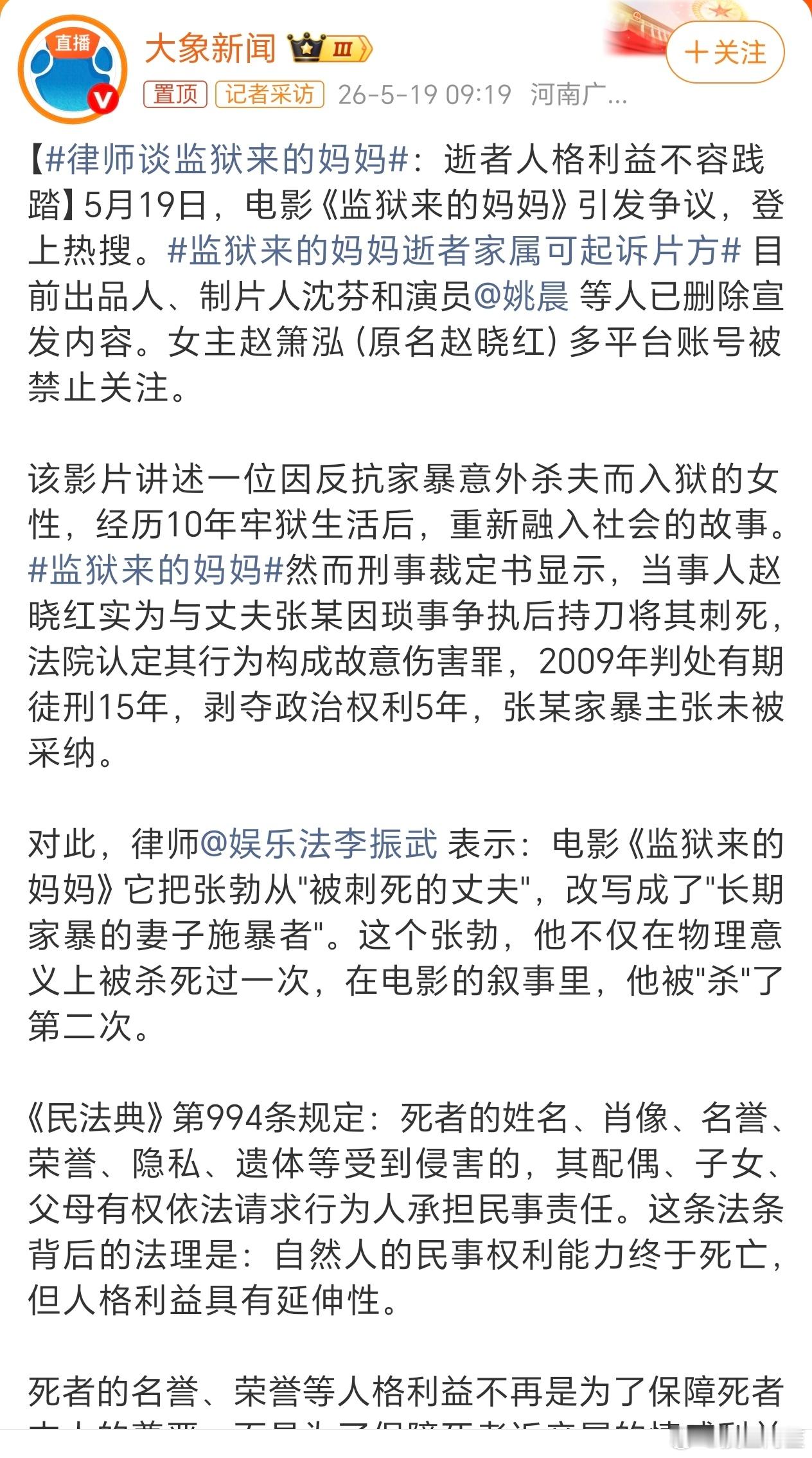 大象新闻最正确的一次吧，而且我合理怀疑让儿子和婆婆在里面只演了调解母子关系解开心