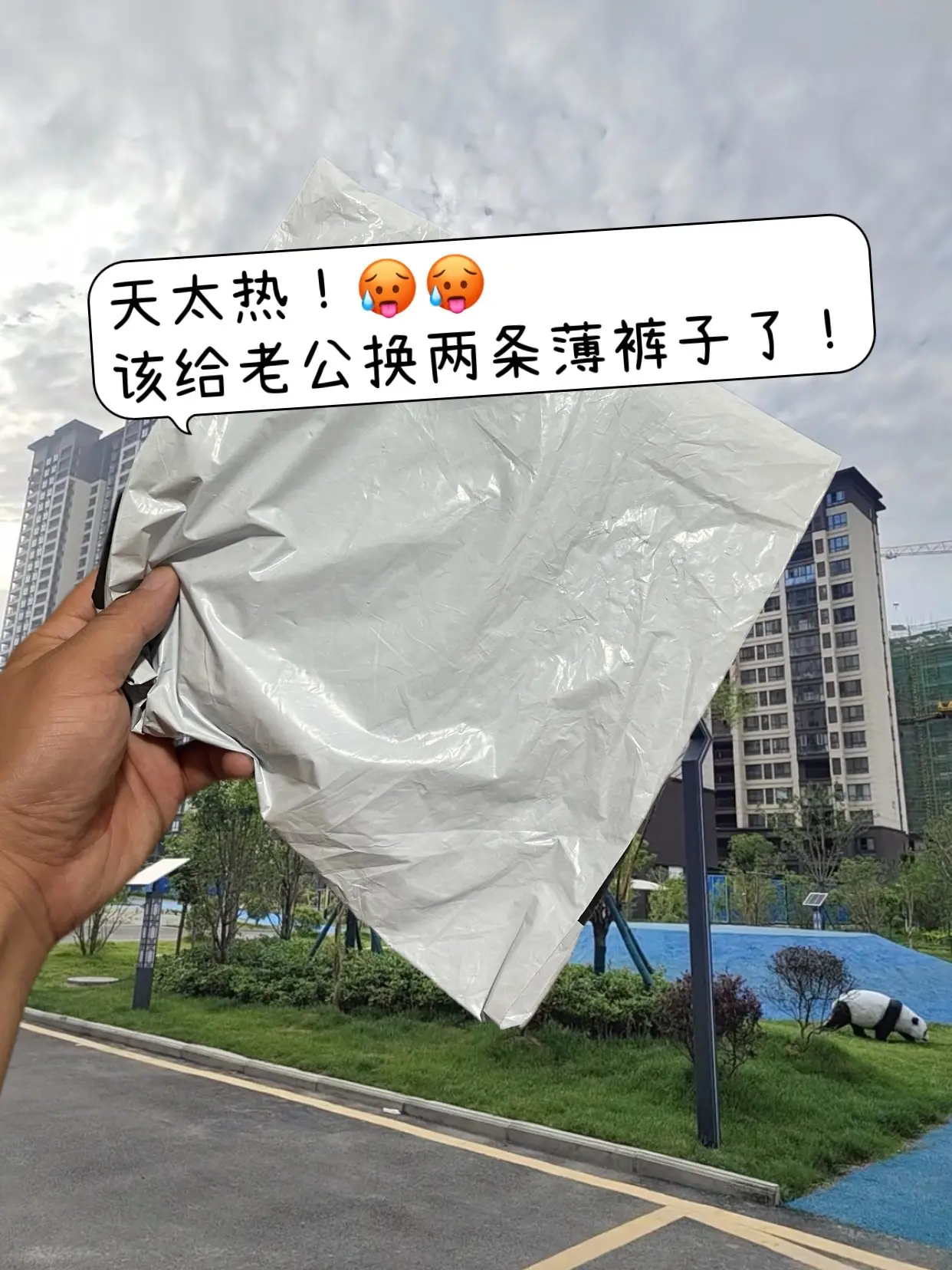 男生的裤子应该怎么选 宽松百搭工装裤 夏季男士裤子穿搭 宽松运动工装裤...