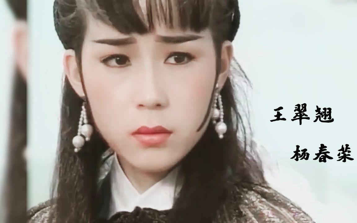“明朝最野女地理学家”王翠翘：不是《金瓶梅》里被抹黑成“祸水”的青楼旧影，是持罗
