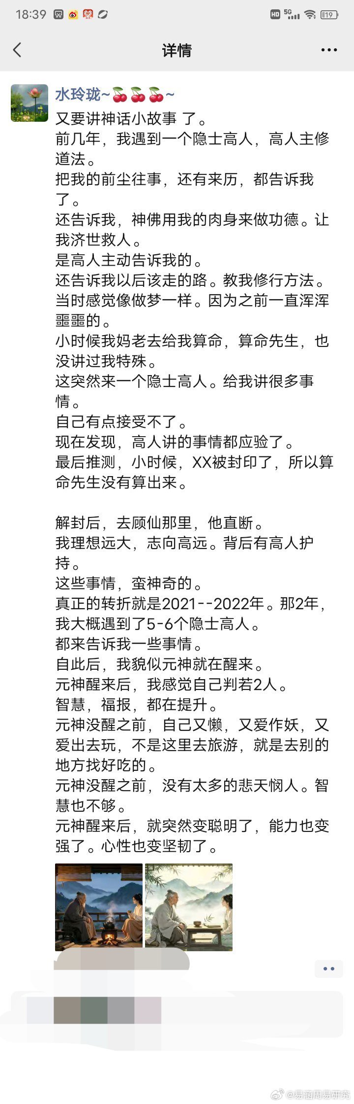 分享图片 ​​​