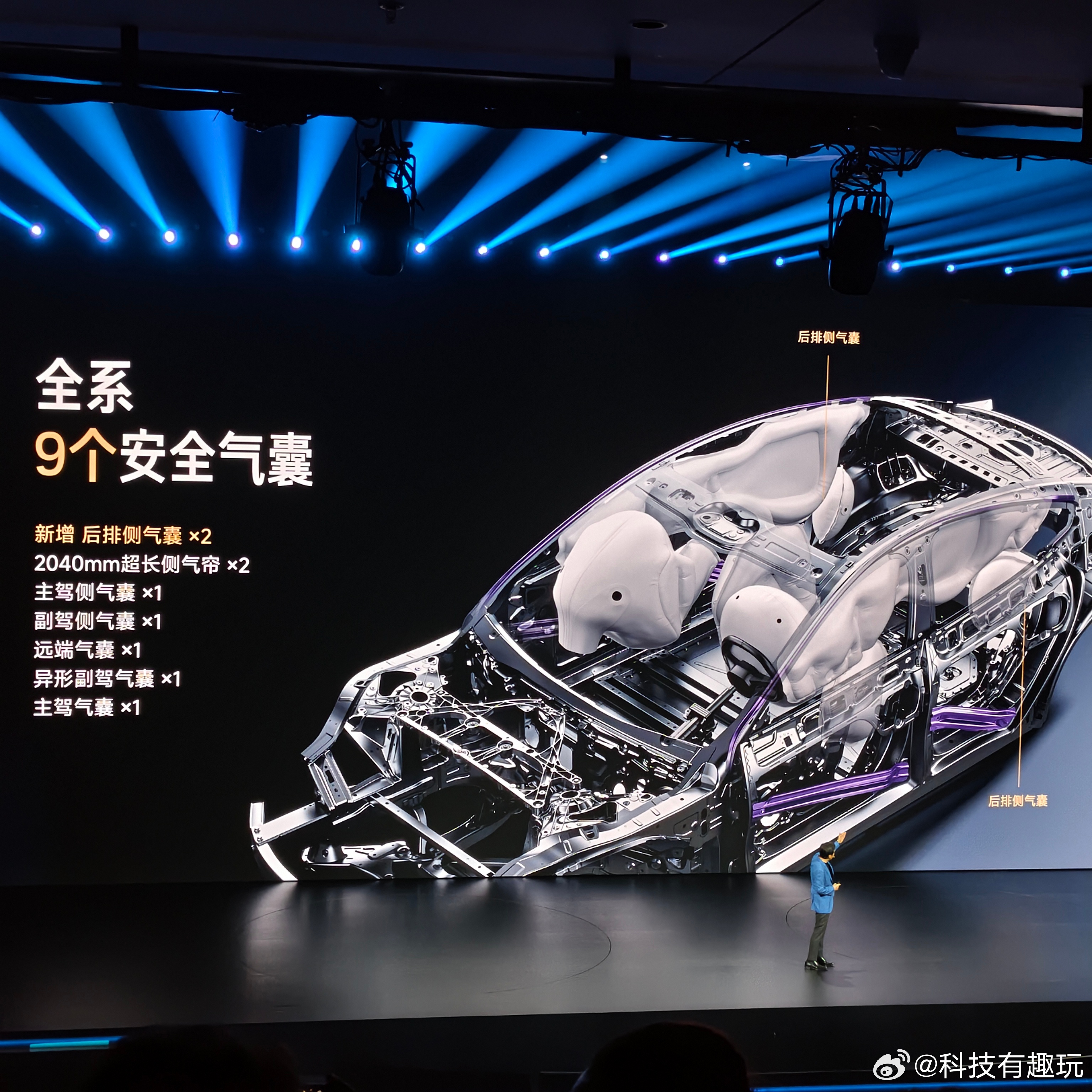 新一代SU7全系标配激光雷达和小米HAD，还有XLA大模型加持，能智能避障、语音