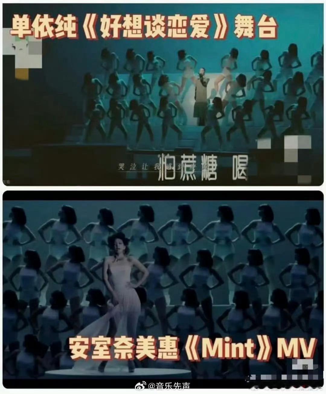 这次，单依纯多少有点替节目组挨骂的意味。目前看来，节目中《好想谈恋爱》舞台确实存
