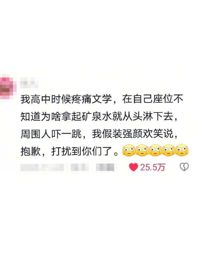 小时候能有多抽象 