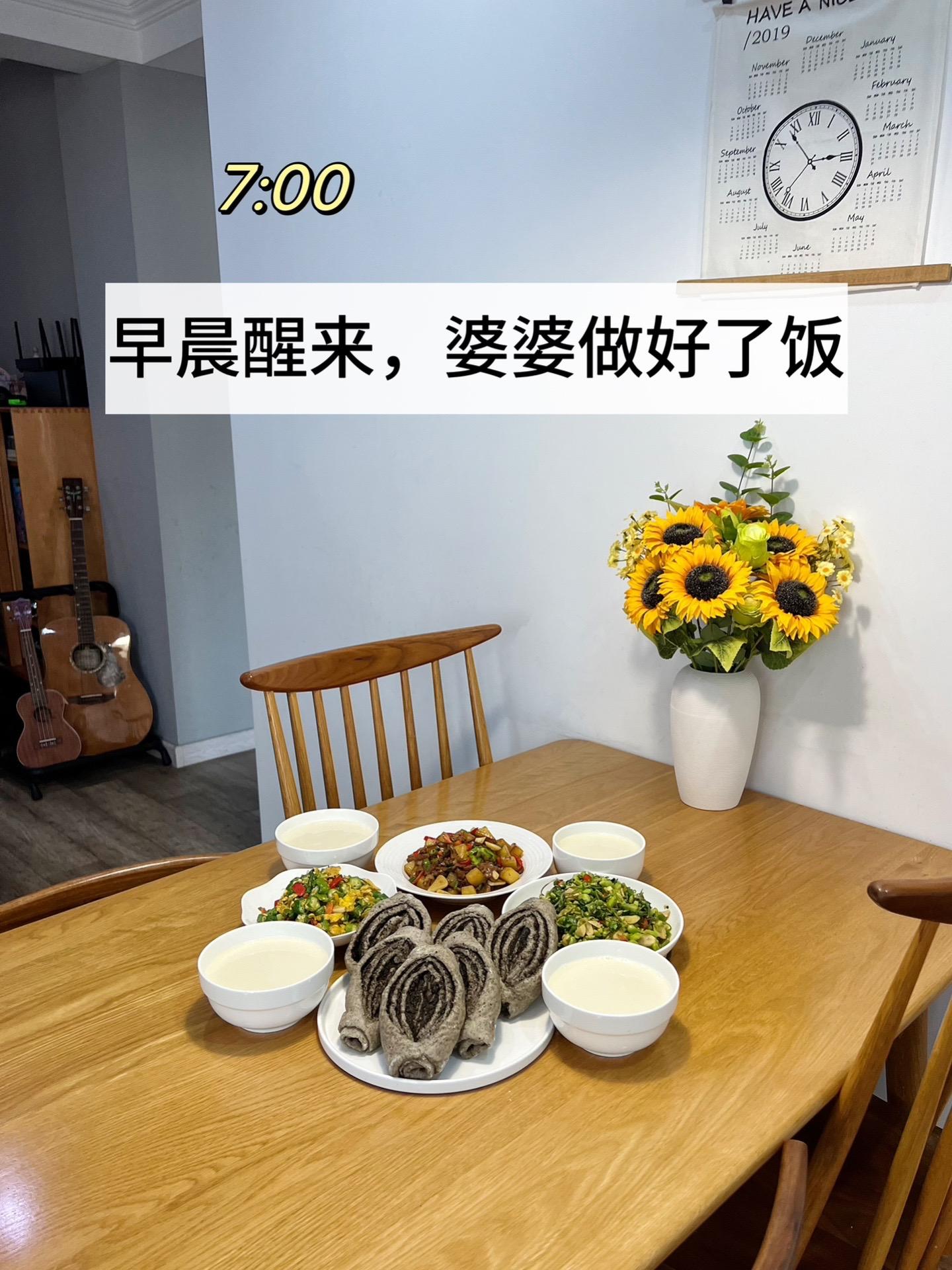 有婆婆在，每天都是家庭小饭店。婆婆说，有她在，家里永远都是我们的小饭店...