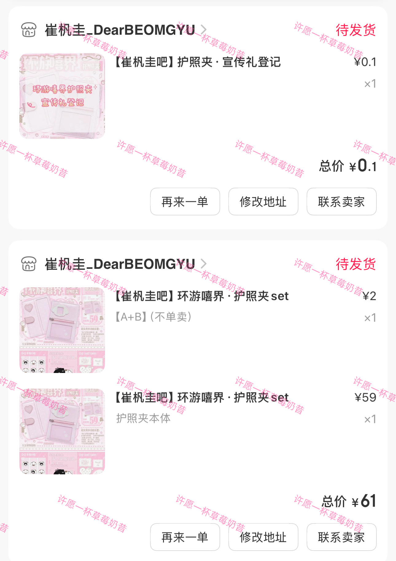 拿下拿下 
