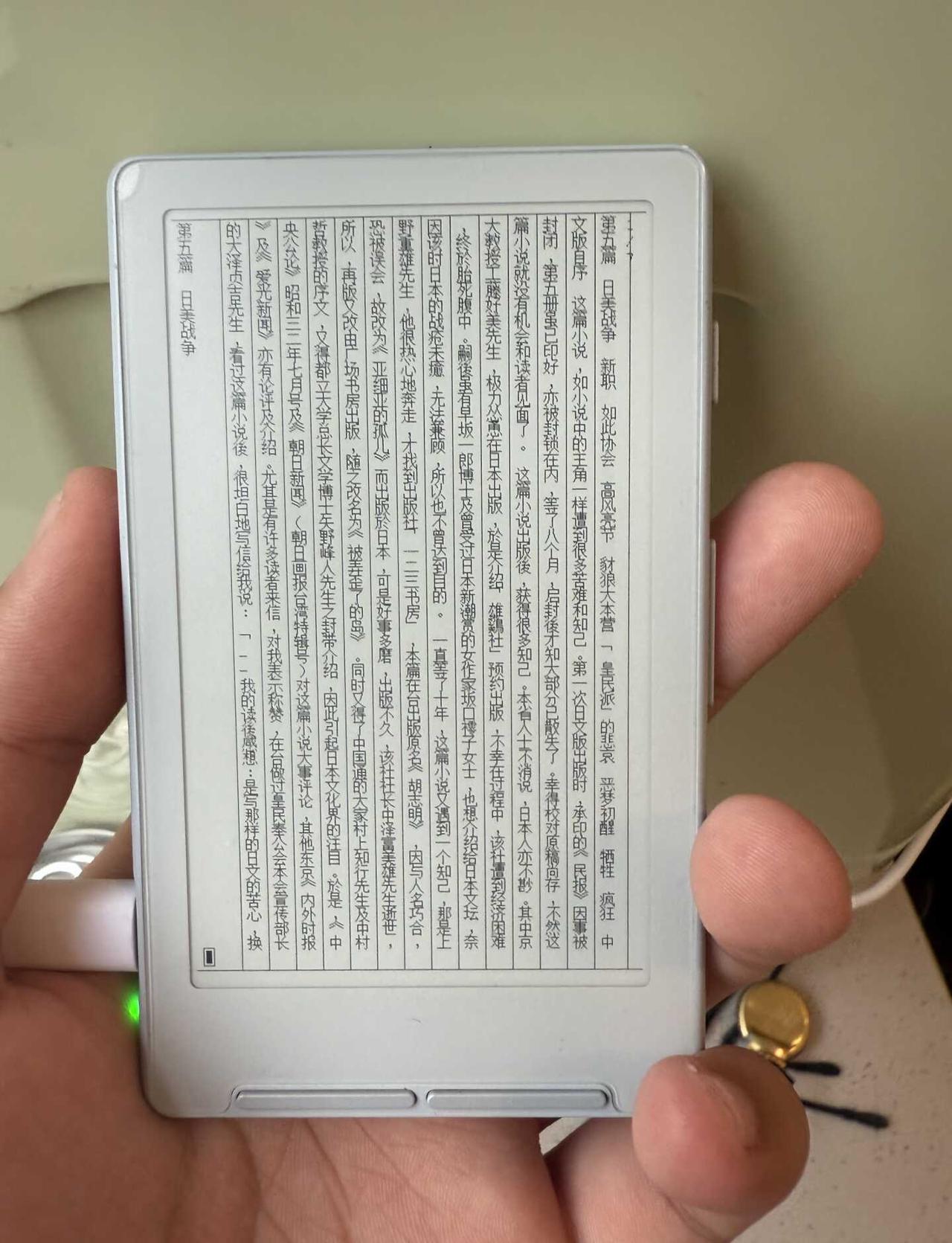 crossbook固件
由于看书的实际需要自己做了一个固件
那就叫它crossb