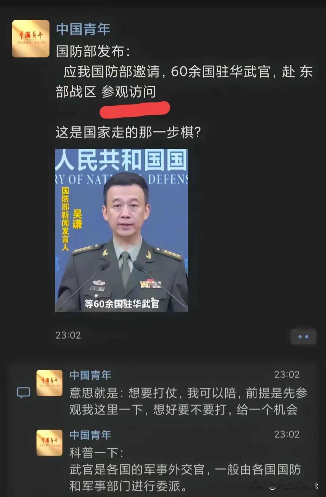 诸位看看我刀是否锋利