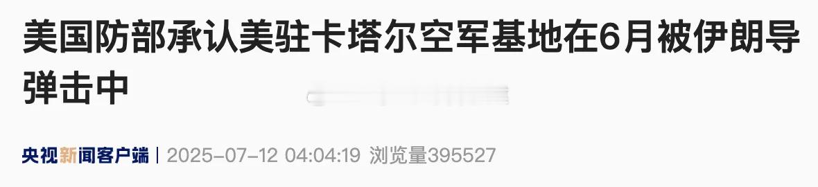 美国关税炸弹引发各国反击战我还以为被炸毁了 ​​​