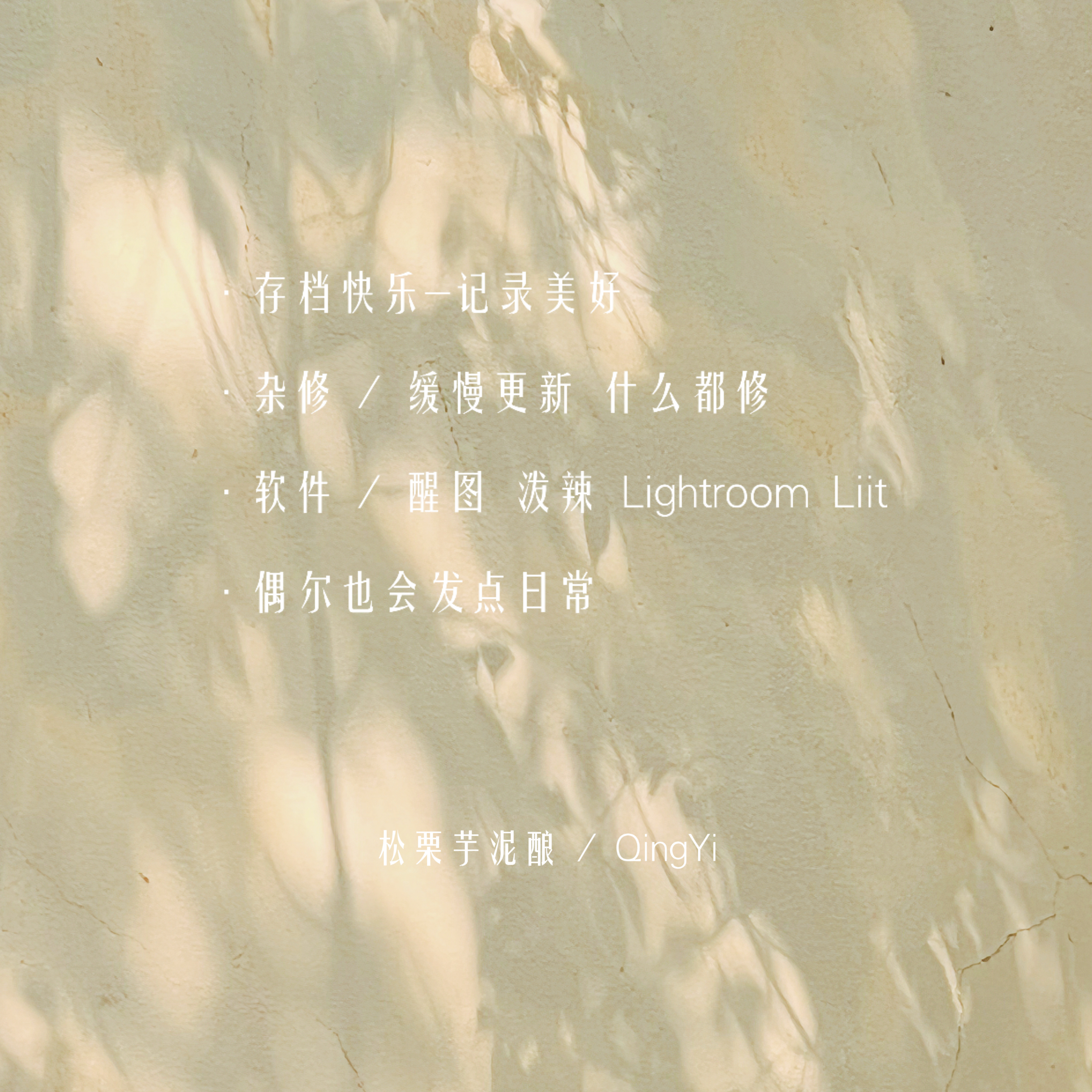 🧭｜青衫烟雨客 似是故人来📬｜小箱子 💫🥀 📝 🎋 ​​​