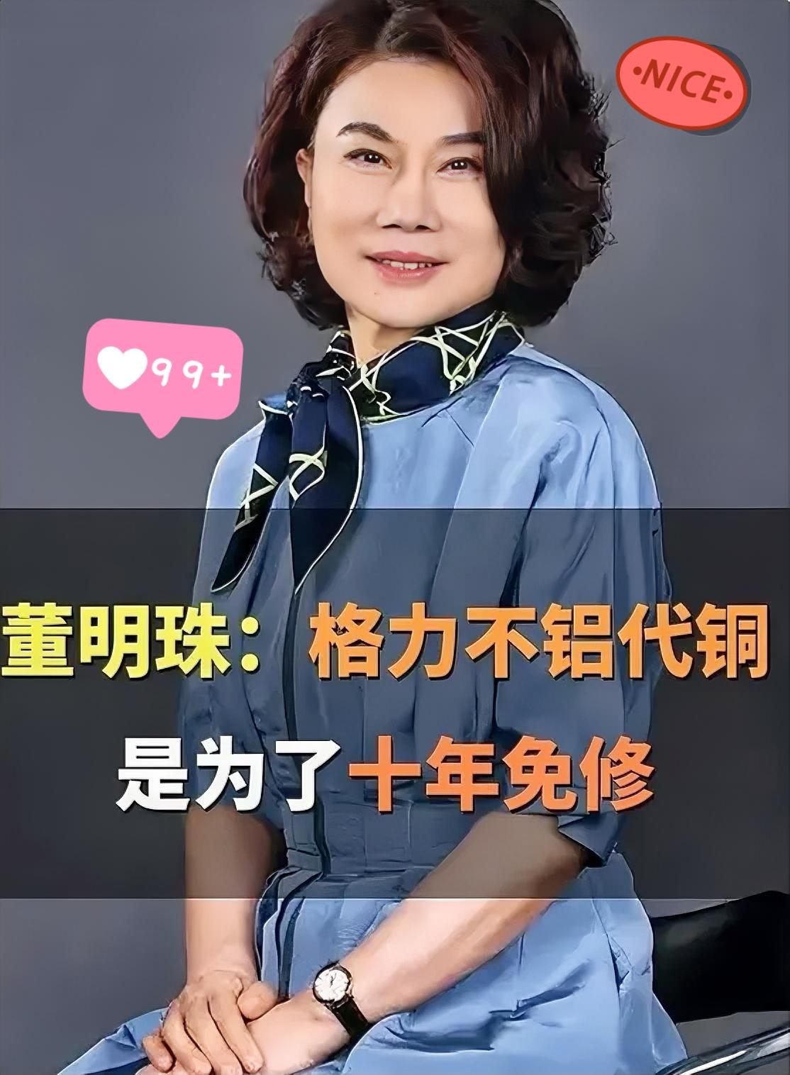 格力十年包修，

到底是“定心丸”还是“营销套路”？
 
买家电最怕啥？

用几