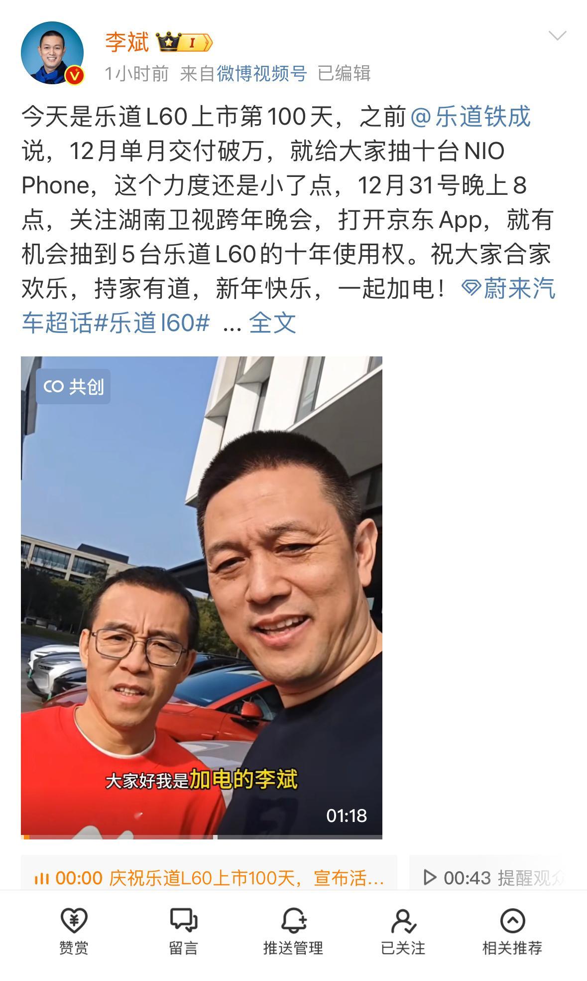 现在汽车行业常态就是内卷加剧，但蔚来算个异类吧，坚持不打价格战。这两三年，蔚来销