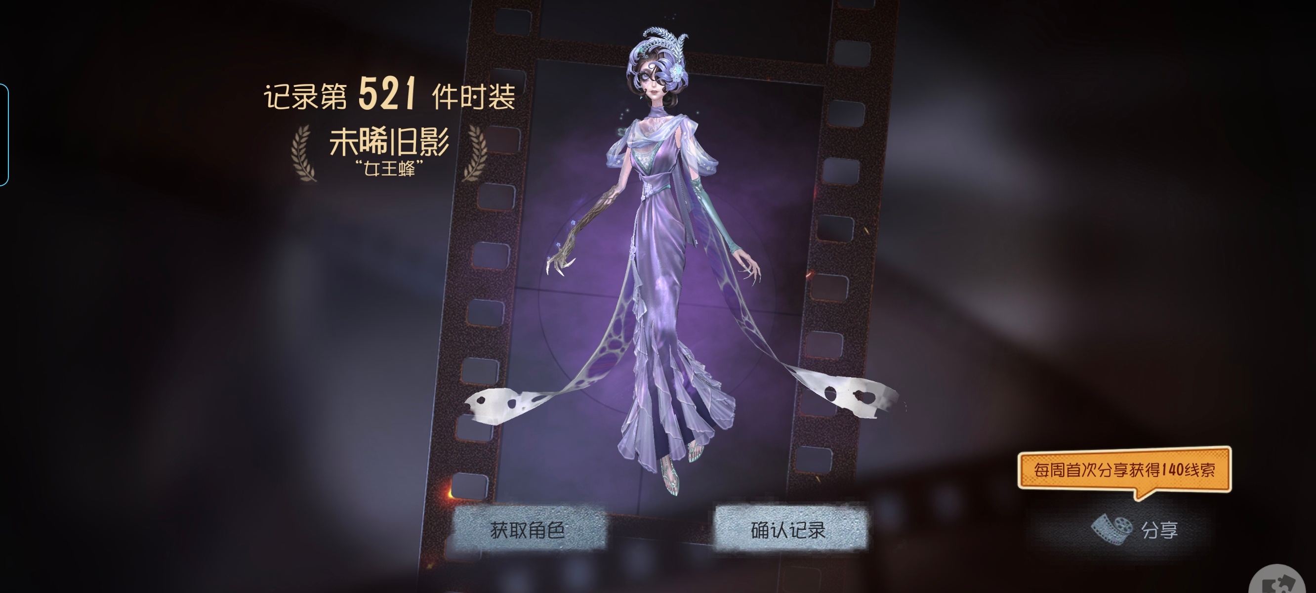 哦 