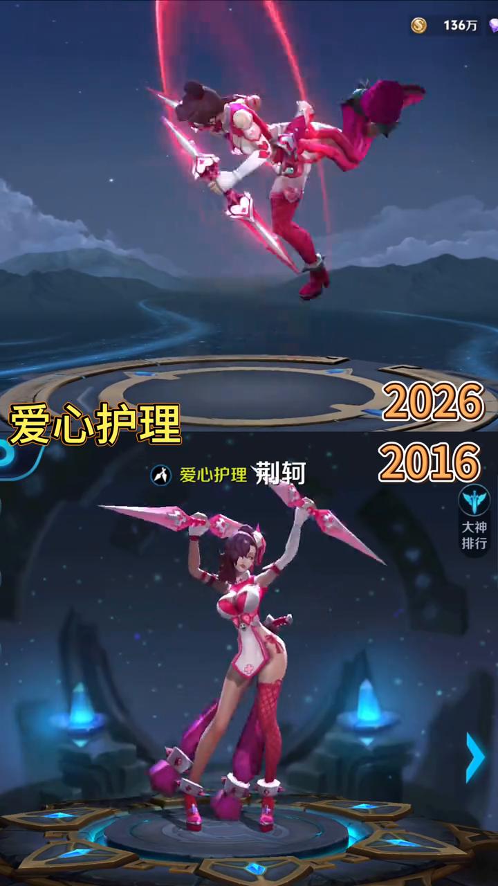 死亡之刃荆轲。
不是你记忆中的荆轲，但致命的程度没两样。我是你惹不起的，非死不可