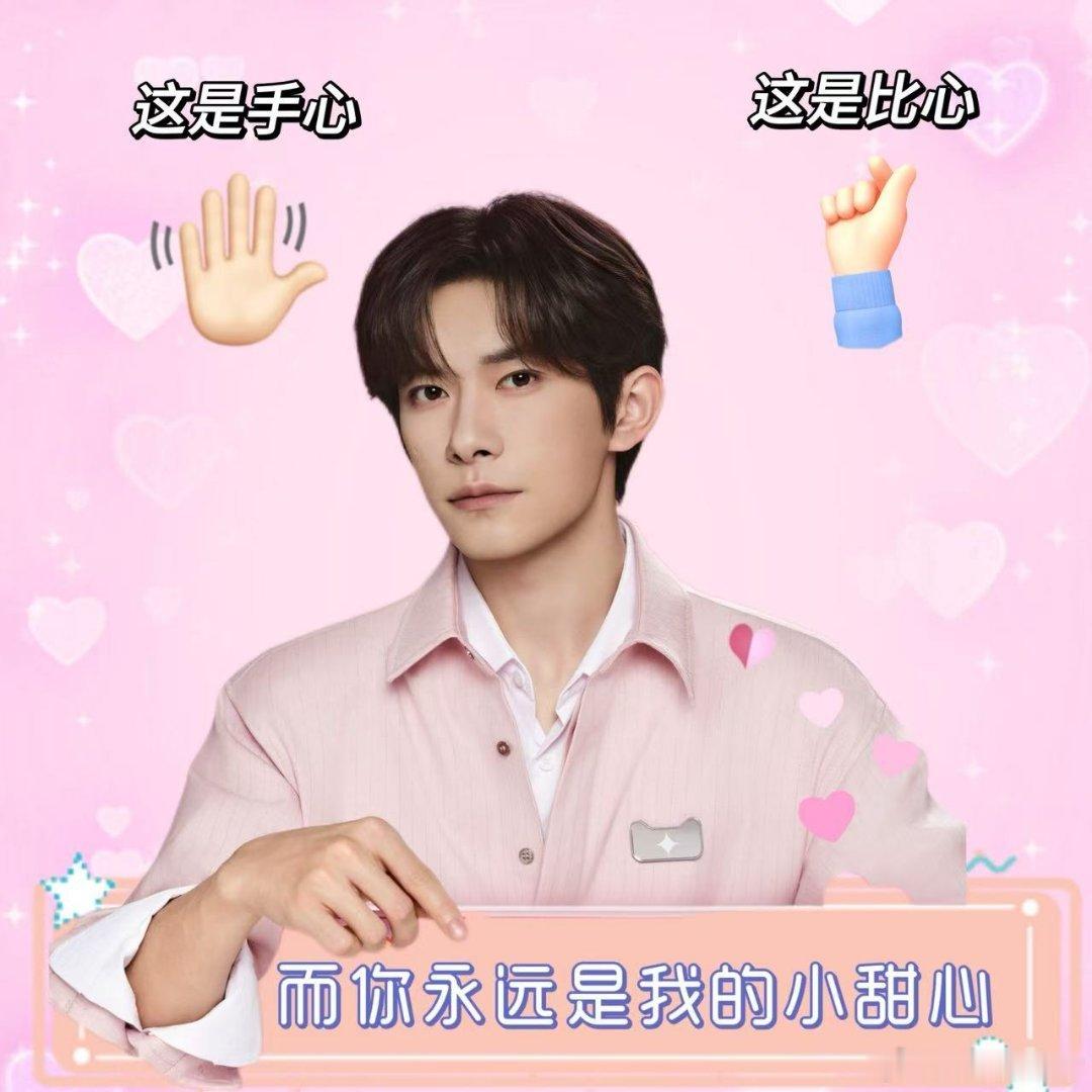 广州已进入易烊千玺频道天猫旗遇体验 全城邂逅千玺魅力大屏，每一帧都让人沦陷！搭配