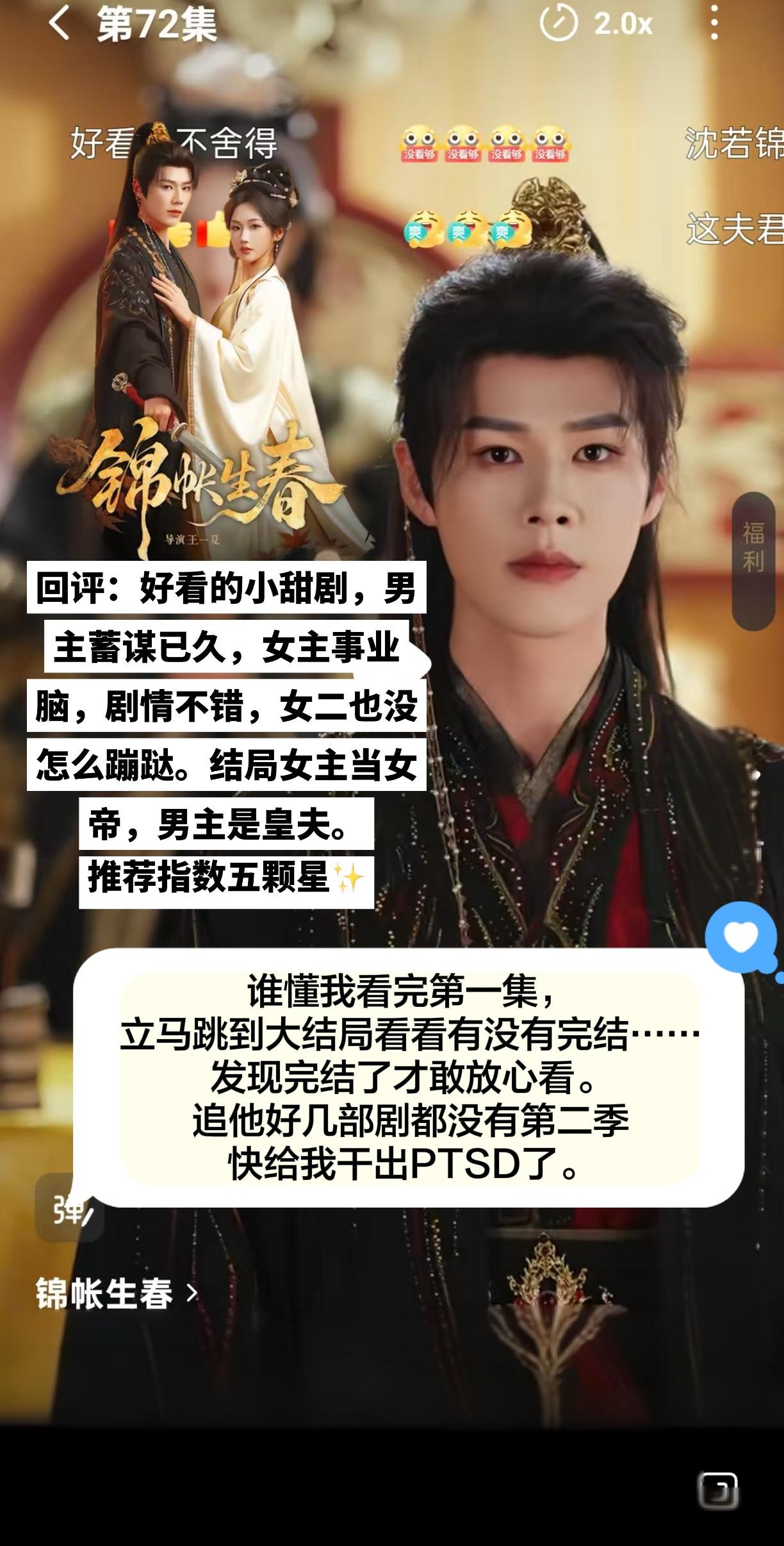 李小子终于上新剧了！谁懂我的PTSD啊。